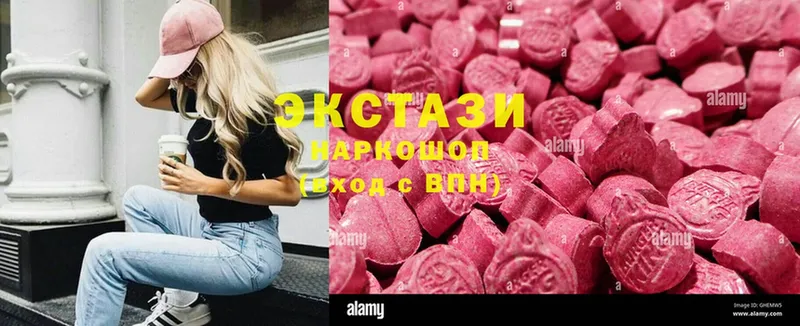 Ecstasy 300 mg  где можно купить наркотик  Буй 