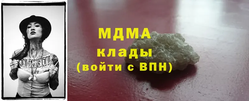 где найти наркотики  Буй  MDMA молли 