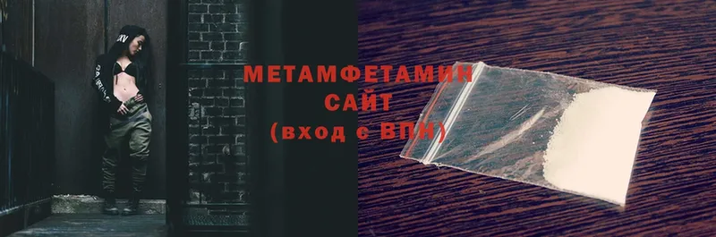 Метамфетамин витя  Буй 